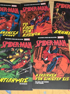 Spiderman comic collection like new, Greek language