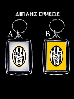 Διπλής όψεως ακρυλικό μπρελόκ Siena FC
