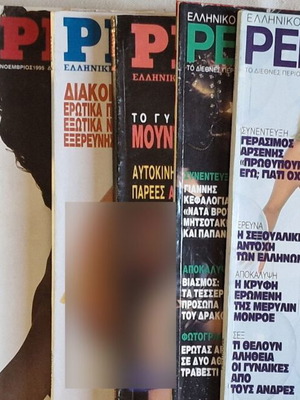 Пакет от 8 списания (6 PLAYBOY) и (2 Penthouse)