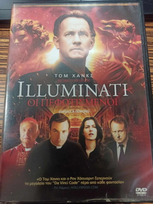 Illuminati Angels & Demons DVD like new, with subtitles
