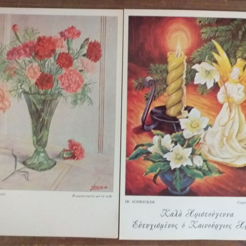 Collectible postal cards of organization Mporeis like new, set of 8