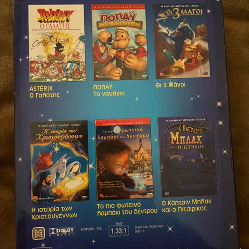 Box set of six children's DVDs like new, dubbed