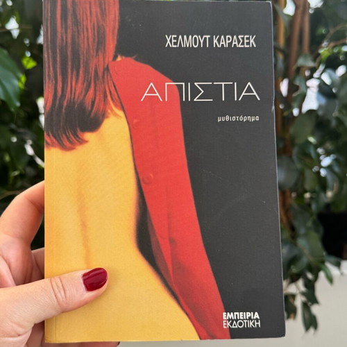 Book «Apistia» by Helmut Karasek used