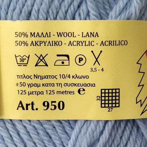 Fifty Fifty Petalouda knitting yarn set of 8, 50% wool 50% acrylic, light blue