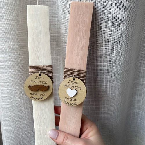 Candles set of 2 new with grandpa grandma keychain