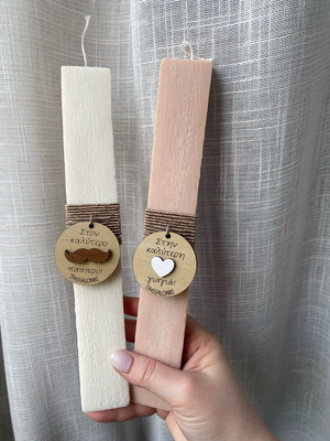 Candles set of 2 new with grandpa grandma keychain