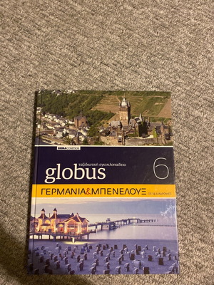 Globus book 6 like new