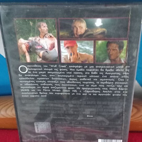 Rogue DVD like new with subtitles