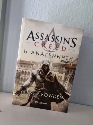 Assassin's Creed books