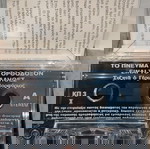  ΓΕΡΟΝΤΟΣ ΠΟΡΦΥΡΙΟΥ ΤΟ ΠΝΕΥΜΑ ΤΟ ΟΡΘΟΔΟΞΟΝ ΕΙΝΑΙ ΤΟ ΑΛΗΘΕΣ ΚΑΣΕΤΑ