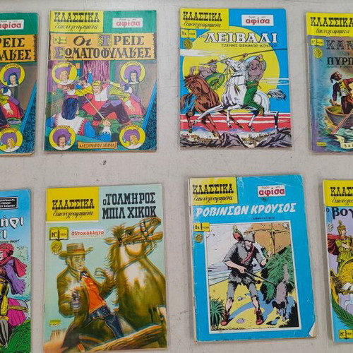 Classic Illustrated Comics like new, pack of 16 issues
