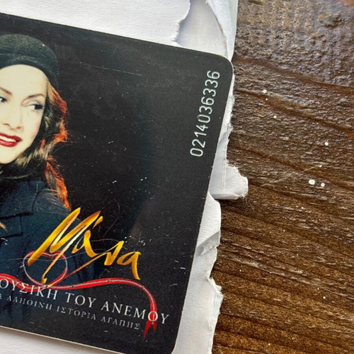 Anna Vissi Mala Opera phone cards used, set of 3
