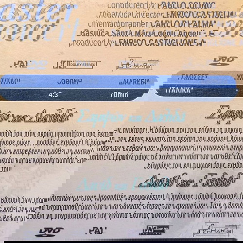 EasterConcert&2 Ιστορίες της Βίβλου