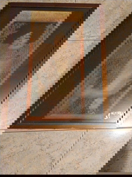 pinakas