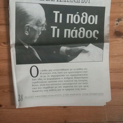 Newspapers and clippings used
