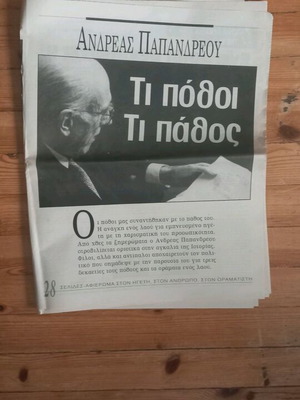 Newspapers and clippings used