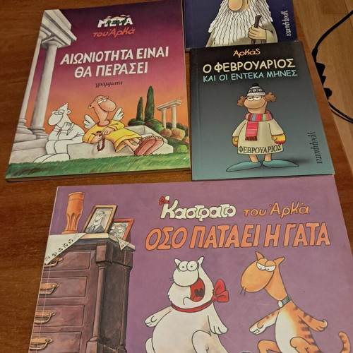 Arkas 4 Comics Like New, Complete Set