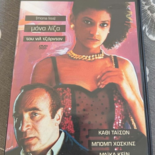 Mona Lisa DVD movie