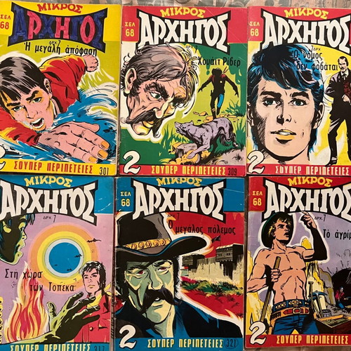 Mikros Archigos comic pack 26 issues like new, missing No79