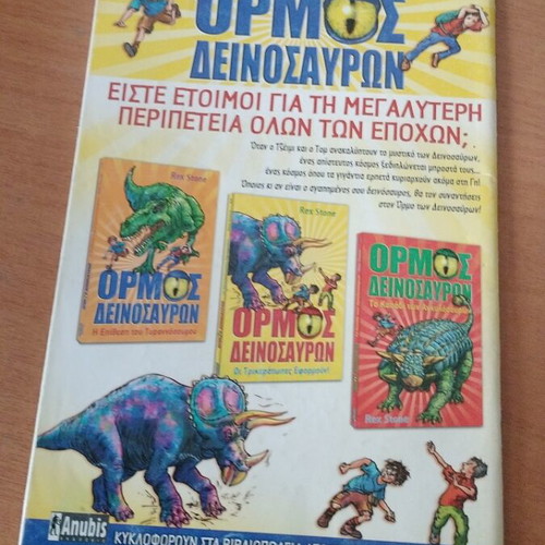 Daffy Duck comic No 4 used