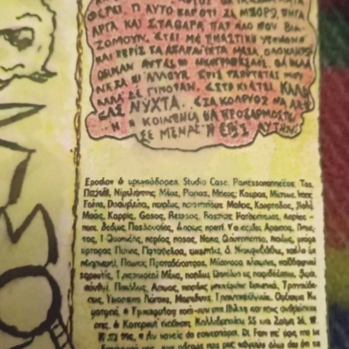 Nikolas Asimos Pali Stin Xeftila cassette used, entechno