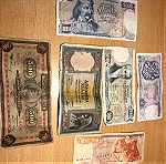  Συλλογή 6 συλλεκτικών χαρτονομισμάτων 50,100,500,1000,5000 δραχμές 1932-1984