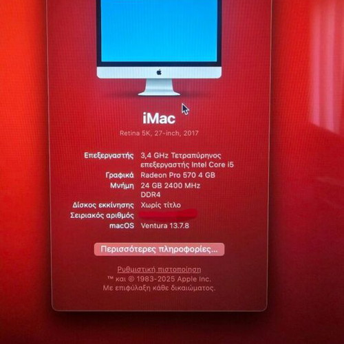 iMac 27 Retina 5K 2017 used, 24GB RAM, 1TB Fusion + 1TB SSD