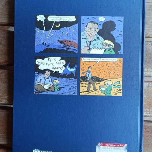 The Little Prince comic like new, based on Saint-Exupéry masterpiece
