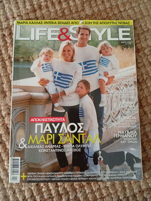 Life & Style περιοδικό Ιανουάριος 2002 σαν καινούργιο