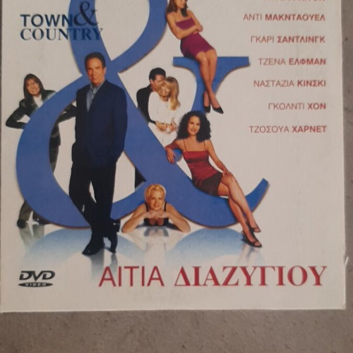 Comedy DVD collection new, 7 movies with subtitles