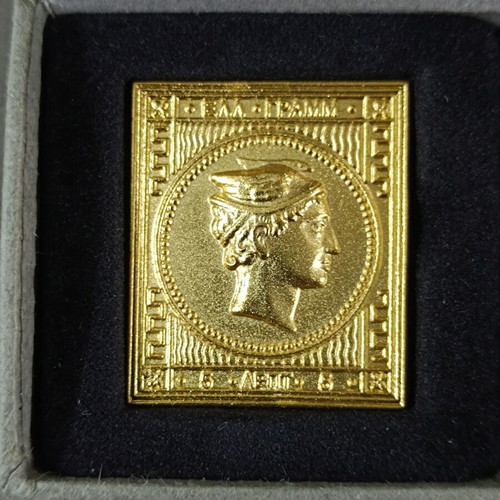 Hermes gold-plated stamp new in luxury Hellenic Post case