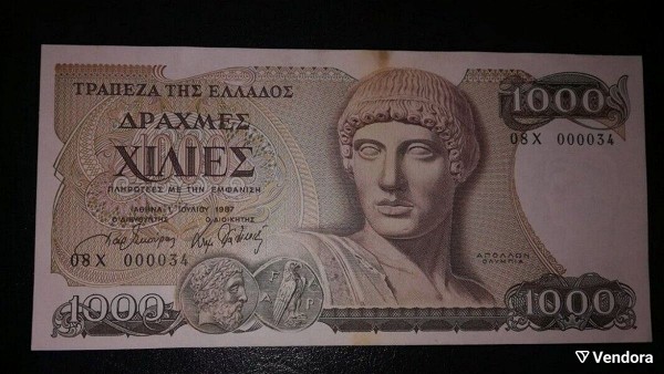  1000 drachmes 1987 me chamilo siriako arithmo 000034