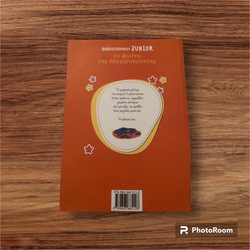 Book "The Personality Filter" by Alan MacDonald new