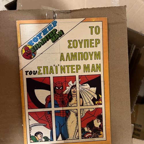 Spider-Man Super Album used