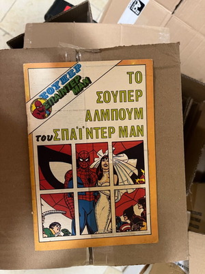 Spider-Man Super Album used