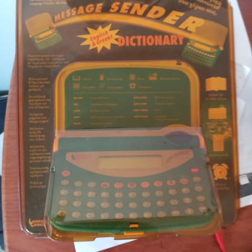 Electronic Greek-English Dictionary new with game and message sending