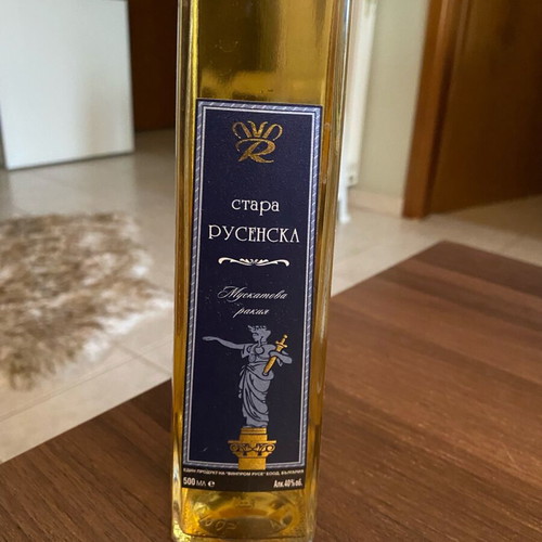 Aged Bulgarian Rakia Moschato Stara Rusenska (500ml / 40%)