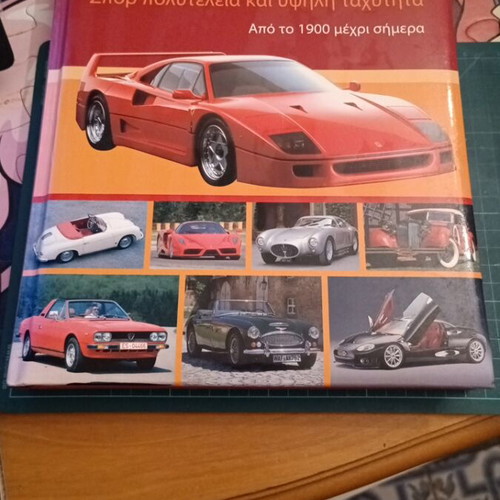 Sports Cars Book New, Luxury and High Speed from 1900 to Today