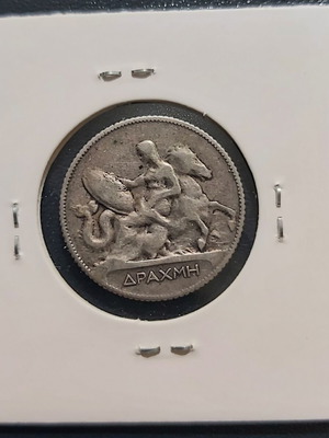1 Drachma 1910 Silver used