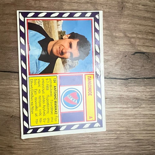 Carousel card used