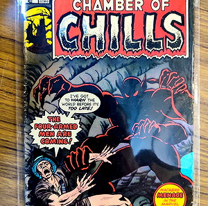 MARVEL COMICS ΞΕΝΟΓΛΩΣΣΑ CHAMBER OF CHILLS (1972)