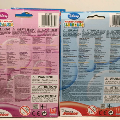 Disney inflatable surf boards used, pack of 3