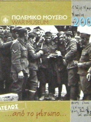 Memorabilia calendar 2009 War Museum new, hardcover deluxe edition