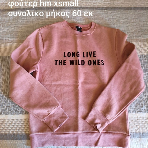 H&M pink sweatshirt XS like new with fleece lining