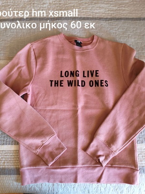 H&M pink sweatshirt XS like new with fleece lining
