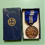  Μετάλλιο Δευτέρου Παγκοσμίου Πολέμου.