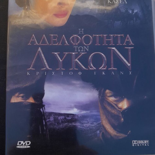 DVD like new, pack of 9 discs