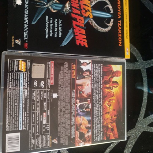 Snakes on a Plane DVD like new, thriller with subtitles