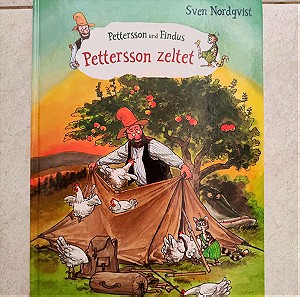 Παιδικό Βιβλίο στα Γερμανικά