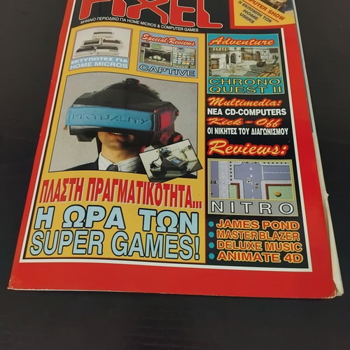 Pixel Magazine Issue 74 used